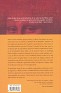 El Código Da Vinci Dan Brown Umbriel 2003 Spain. Uploaded by Mike-Bell